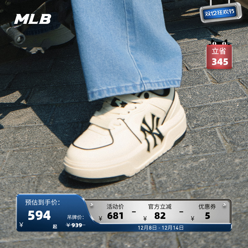 MLB官方男女复古板鞋运动