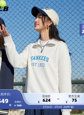 MLB官方 男女情侣立领卫衣学院风24春夏新款MTV03