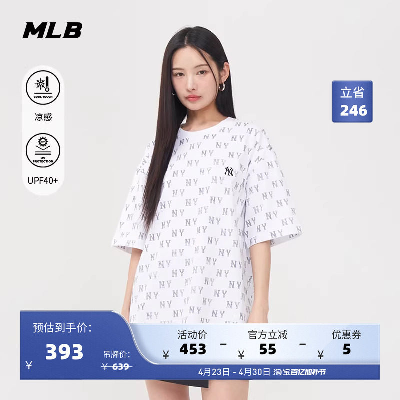 MLB官方 男女情侣满印老花防晒凉感潮流休闲T恤25夏季新款TSM02