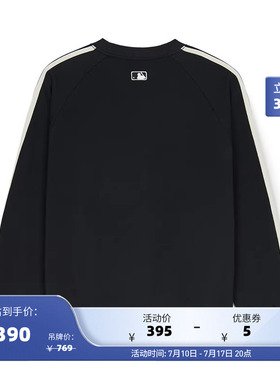MLB官方男女同款时尚字母印花LOGO复古学院风圆领卫衣24冬季MTV10