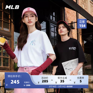 MLB官方 男女情侣涂鸦字母潮酷圆领短袖休闲T恤25夏季新款TSB40