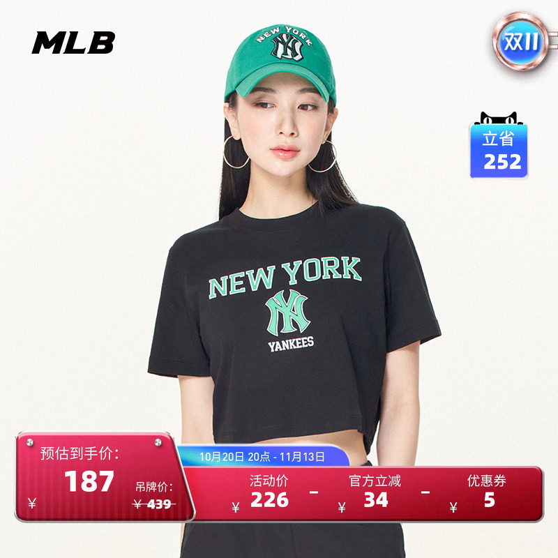 MLB官方女款运动短袖