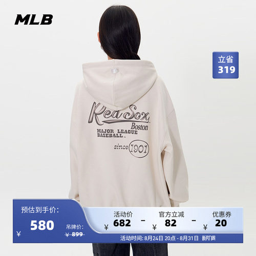 MLB官方 男女情侣复古街头保暖加绒连帽套头卫衣25冬季新款HDV02