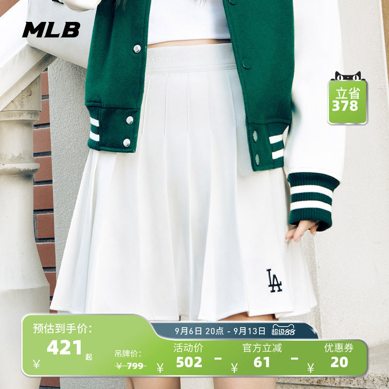MLB官方女款刺绣logo学院风裙裤百褶裙24夏季新款SKV01图片