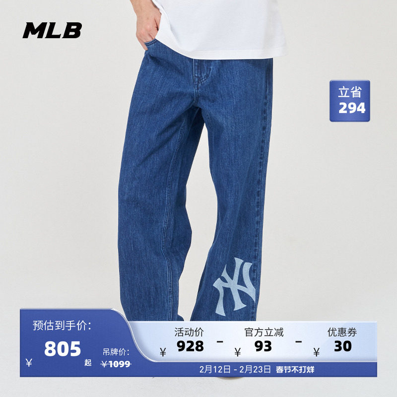 MLB官方男款大logo百搭阔腿纯棉牛仔裤时尚长裤春夏DPB07/DPB03