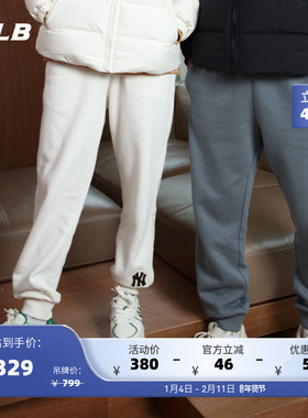 MLB官方 男女情侣运动裤经典休闲裤束脚保暖加绒秋冬新款PTEC1