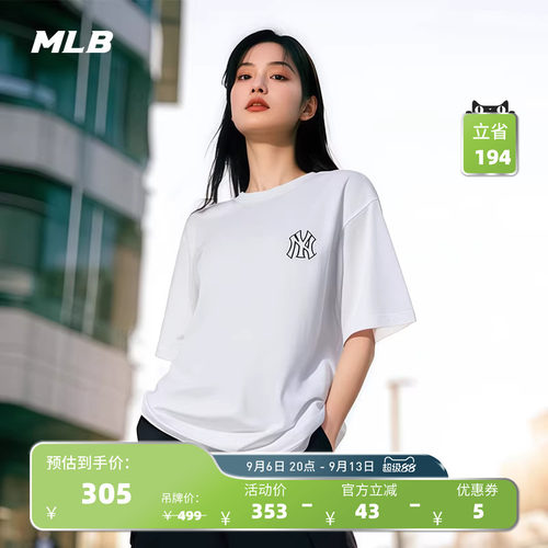 MLB官方 男女情侣背标老花短袖宽松百搭休闲T恤25夏季新款TSM70