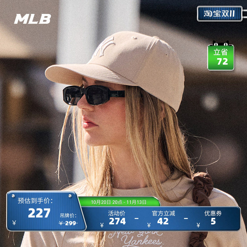 MLB官方 男女同款韩系百搭休闲防泼水硬顶棒球帽26夏季新款CPB33