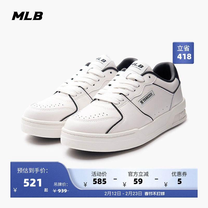 MLB官方 男女情侣运动鞋复古板鞋学长鞋同款春夏SXHSN
