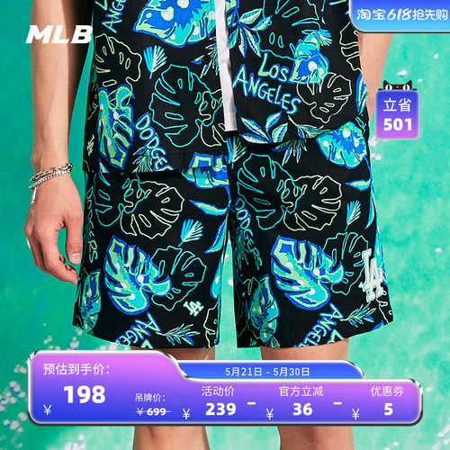 MLB休闲宽松印花梭织短裤