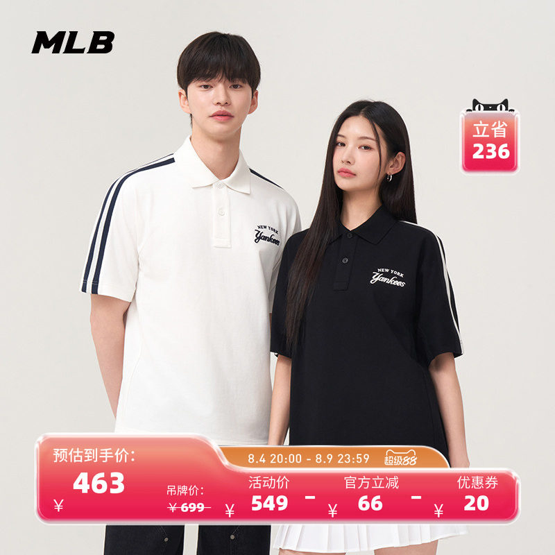 MLB官方 男女情侣学院风防晒凉感百搭polo衫短袖夏季新款PQV01