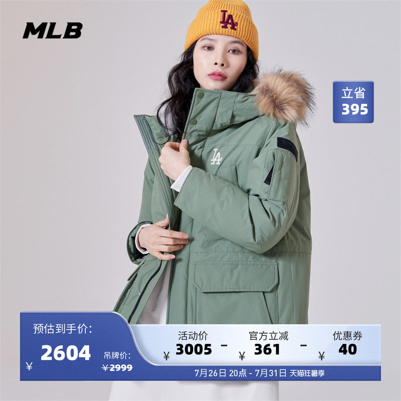 官方中长款羽绒服MLB休闲
