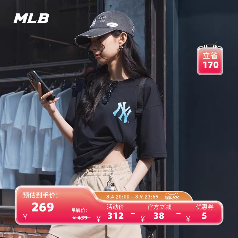 MLB官方 男女情侣防晒凉感百搭街头海岸时尚T恤25夏季新款TSB06