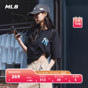 MLB官方 男女情侣防晒凉感百搭街头海岸时尚T恤25夏季新款TSB06