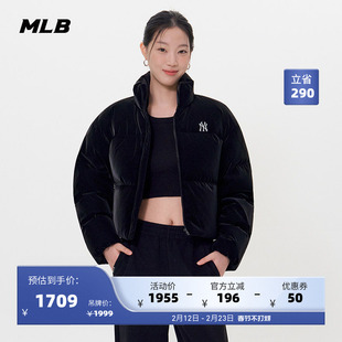 MLB官方女款时尚短款休闲舒适百搭哑光亮面羽绒服25冬季新款DJB40