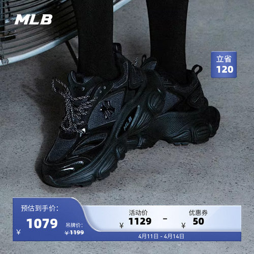 MLB官方 同款男女赛博老爹鞋春夏SHWD1
