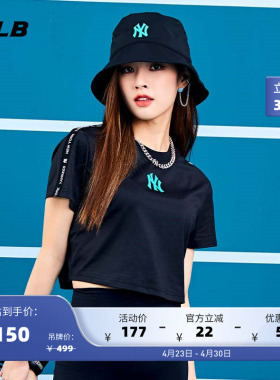 MLB官方 休闲复古短款串标LOGO短袖T恤春夏新款 TSA20
