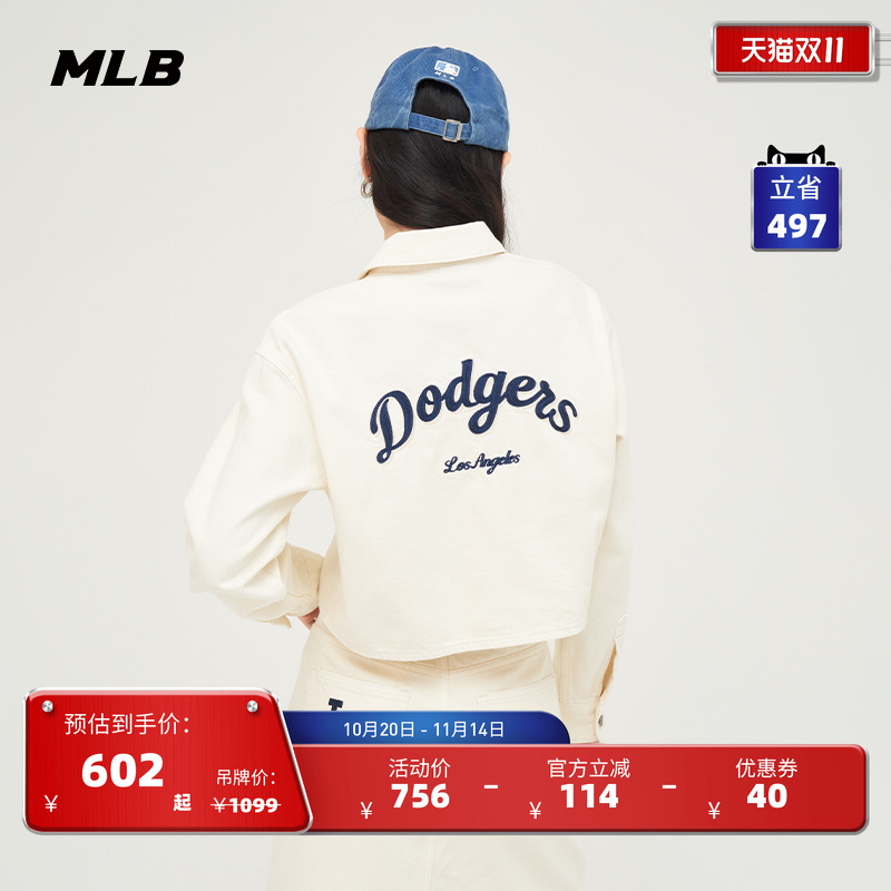 MLB官方 男女情侣学院风牛仔衬衫百搭通勤外套24秋冬新款DRV01