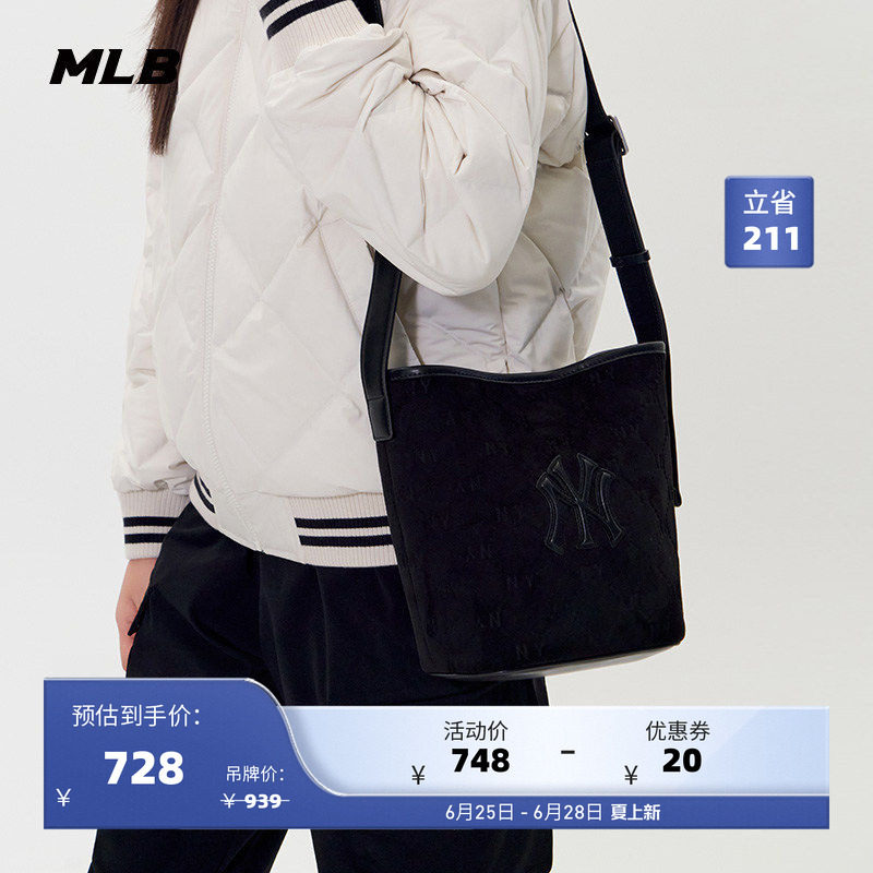 MLB官方 男女情侣可斜挎通勤钻石老花百搭水桶包25春夏新款BMMC2