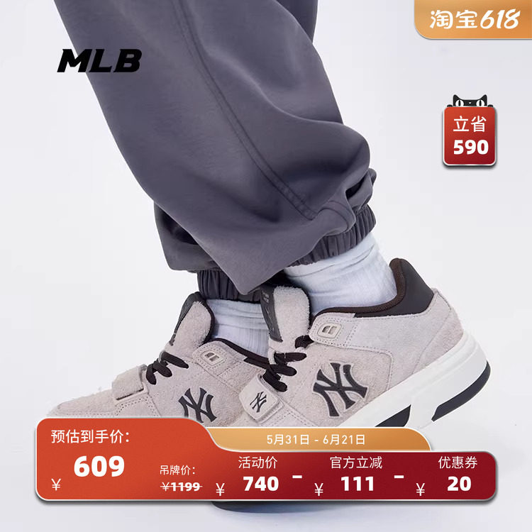 MLB官方男女情侣韩系时尚复古高帮厚底增高学长鞋25春夏新款SXH01