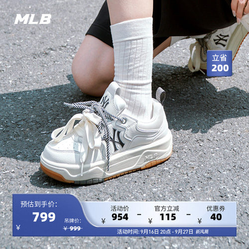 MLB官方男女同款撞色厚底复古百搭学长鞋26夏季新款SXM09