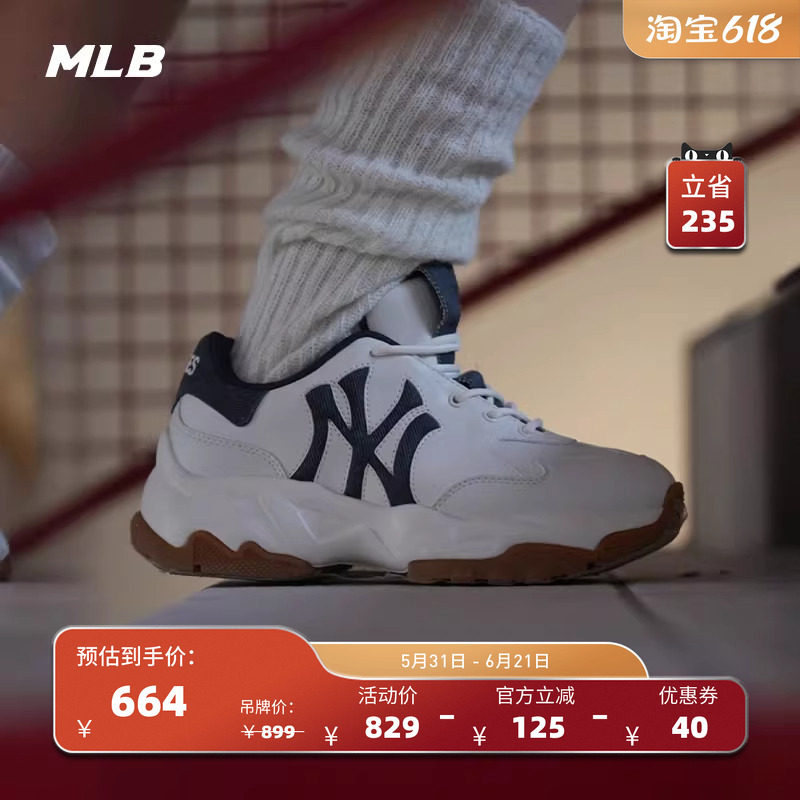 MLB官方 男女情侣百搭运动鞋厚底增高通勤老爹鞋春夏SHD04