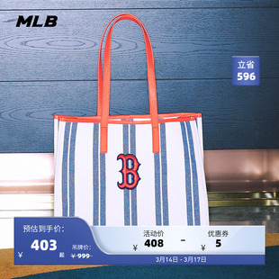 MLB官方 男女情侣时尚托特包条纹百搭帆布大拎包通勤ORL03