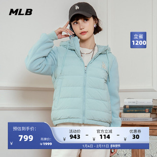 MLB官方 男女短款羽绒服拼接仿羊羔绒保暖轻薄外套冬新款DJEC1