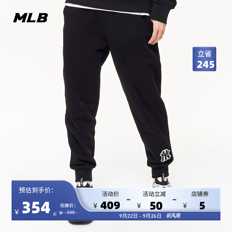 MLB官方 男女情侣宽松束脚长裤时尚休闲运动套装春夏PTB02