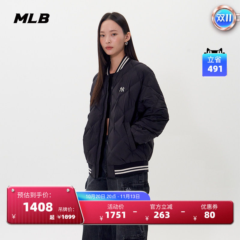 MLB官方 男女情侣棒球服防泼水轻薄款鹅绒羽绒服25冬季新款DJV41