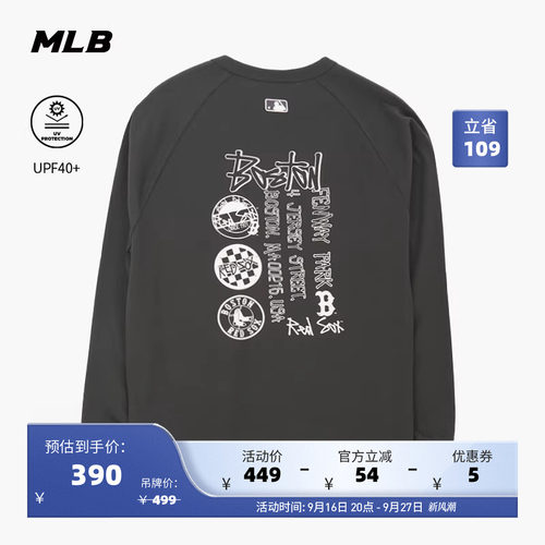 MLB官方 男女同款宽松时尚涂鸦背标防晒长袖T恤26春季新款TSB03