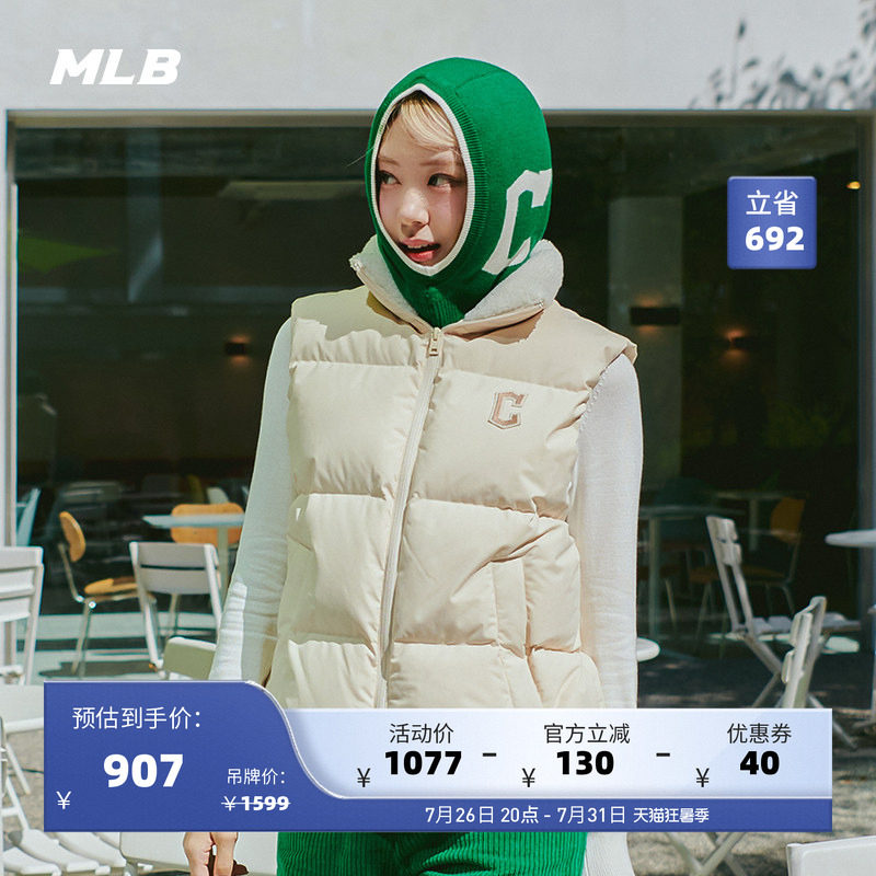 MLB官方 男女情侣立领内里仿羊羔绒羽绒马甲背心冬季新款DVB02