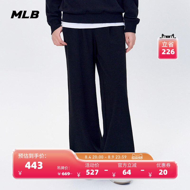 MLB官方 女款时尚潮流纯色百搭运动休闲长裤25春季新款PTB10