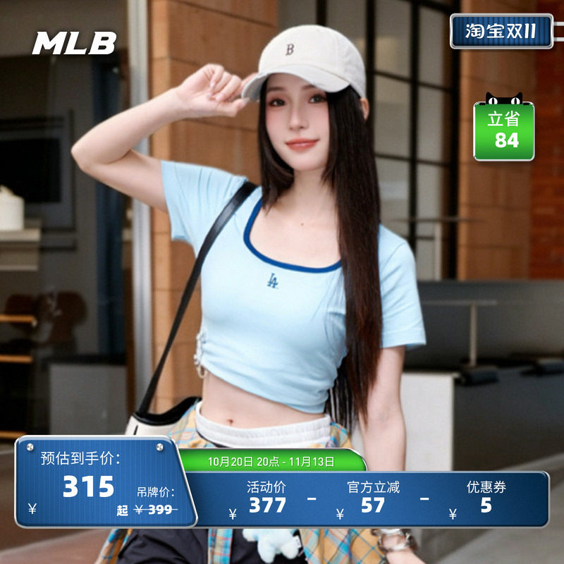 MLB官方 女款潮流百搭蕾丝U领修身T恤26夏季新款时尚TSB52/TSB73