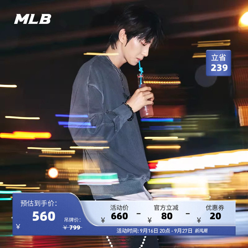 MLB官方男女复古水洗做旧风套头卫衣25年春夏新款MTB14