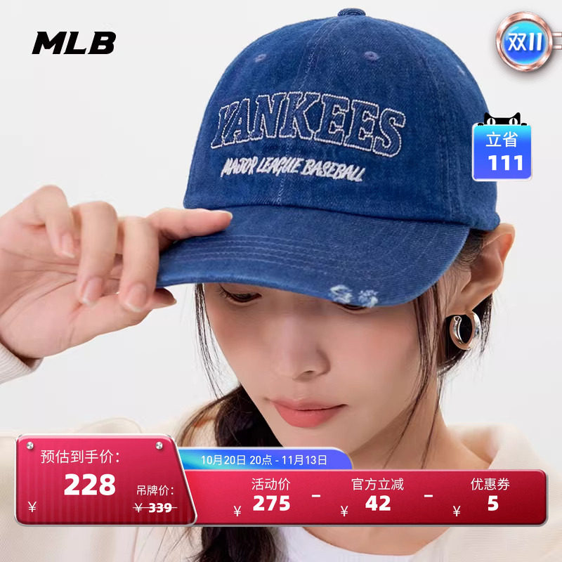 MLB官方男女同款情侣时尚百搭牛仔可调节软顶棒球帽春夏CPV21