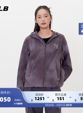 MLB官方男女情侣晕染复古风防泼水夹克外套25秋季新款WJV03
