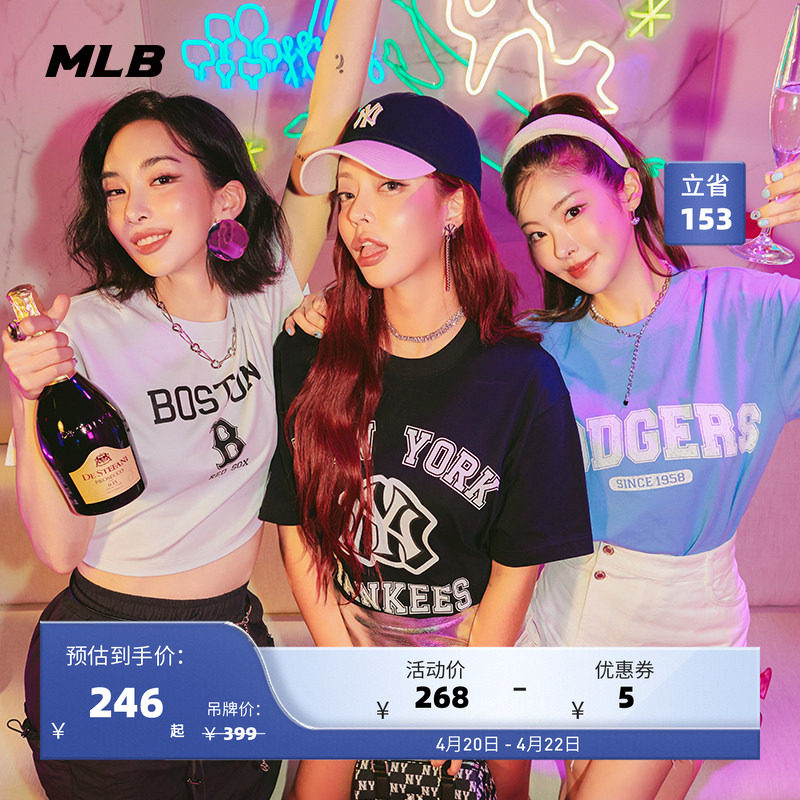 MLB官方 男女情侣超大字母印花logo短袖运动T恤夏季TSV02