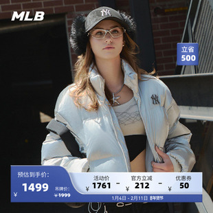 MLB官方女款时尚韩系亮面加厚保暖羽绒服短款外套25冬季新款DJB05