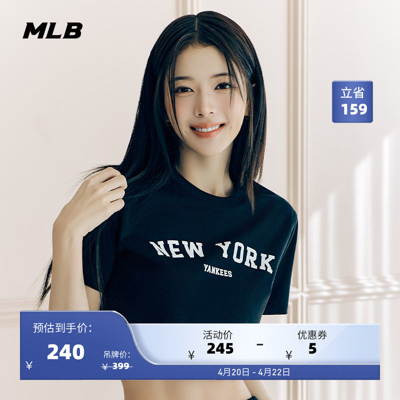 MLB官方 女款学院风短袖字母运动T恤休闲舒适24夏季新款TSV10