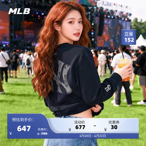 MLB官方 男女同款情侣休闲时尚老花背标圆领卫衣26春季新款MTM09