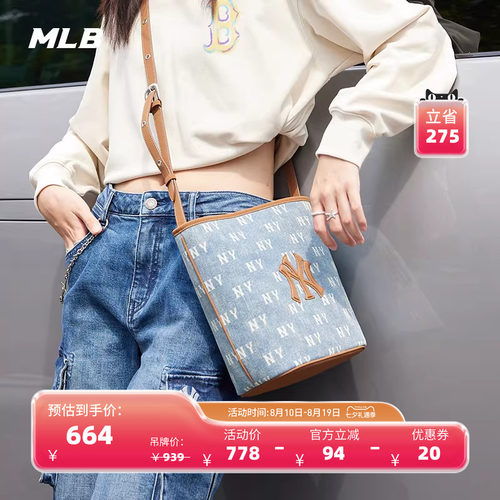 MLB官方男女同款情侣老花可调节小号牛仔水桶包春夏BMMV5/BMMV6