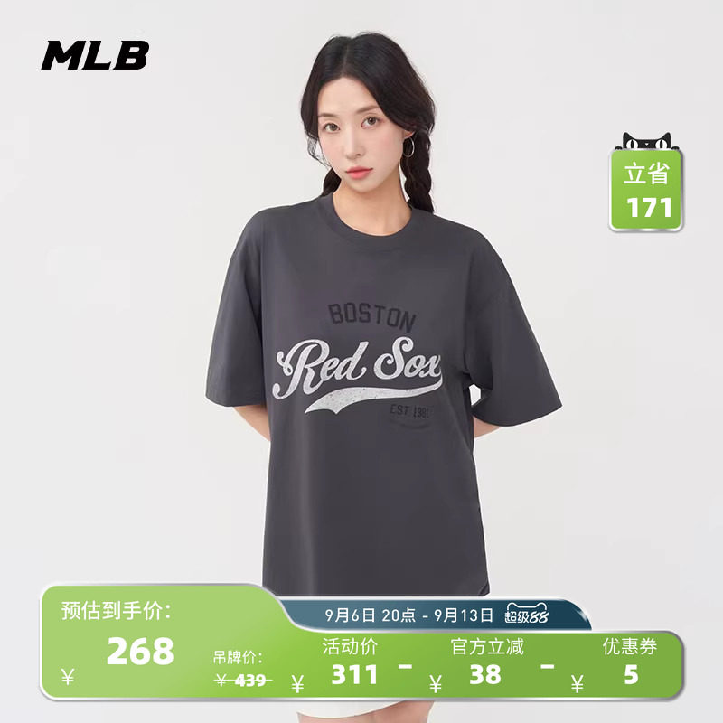 MLB官方 男女情侣学院风复古印花凉感T恤运动短袖25夏季新款TSV05