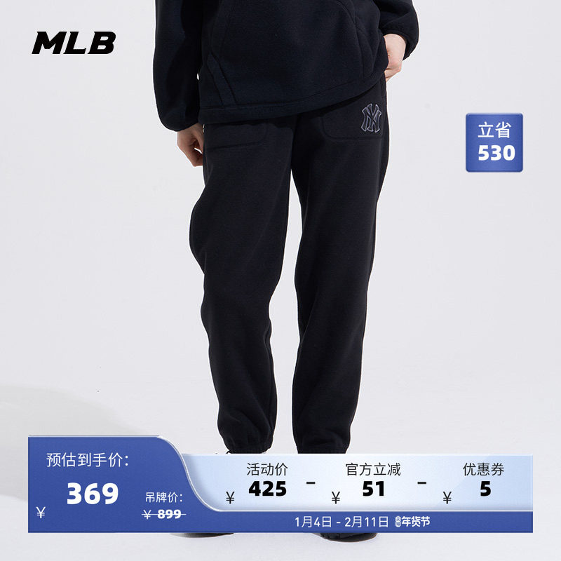 MLB官方 男女情侣运动裤摇粒绒保暖休闲束脚裤潮秋冬新款PTW01,女装/女士精品,休闲裤,淘宝优惠券,粉丝福利购,淘宝优惠卷