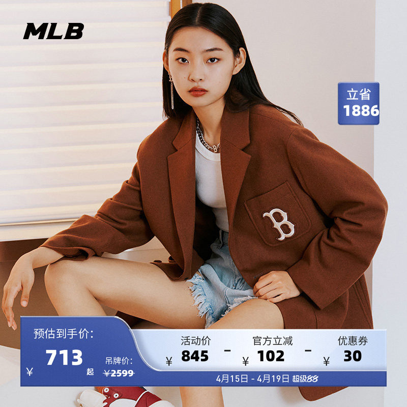 MLB官方 男女情侣羊毛西装夹克经典休闲防风外套春夏新款JKB52