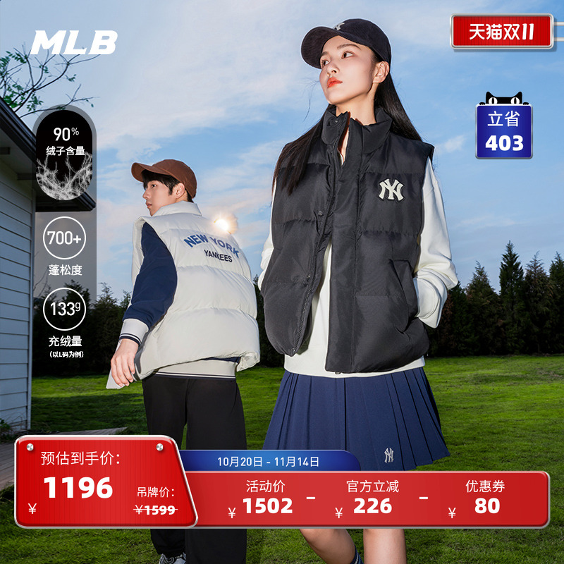 MLB男女情侣羽绒马甲24秋季