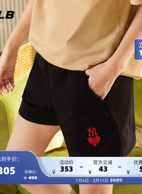 MLB官方 女款爱心系列运动短裤纯色刺绣logo休闲24夏季新款SPH01