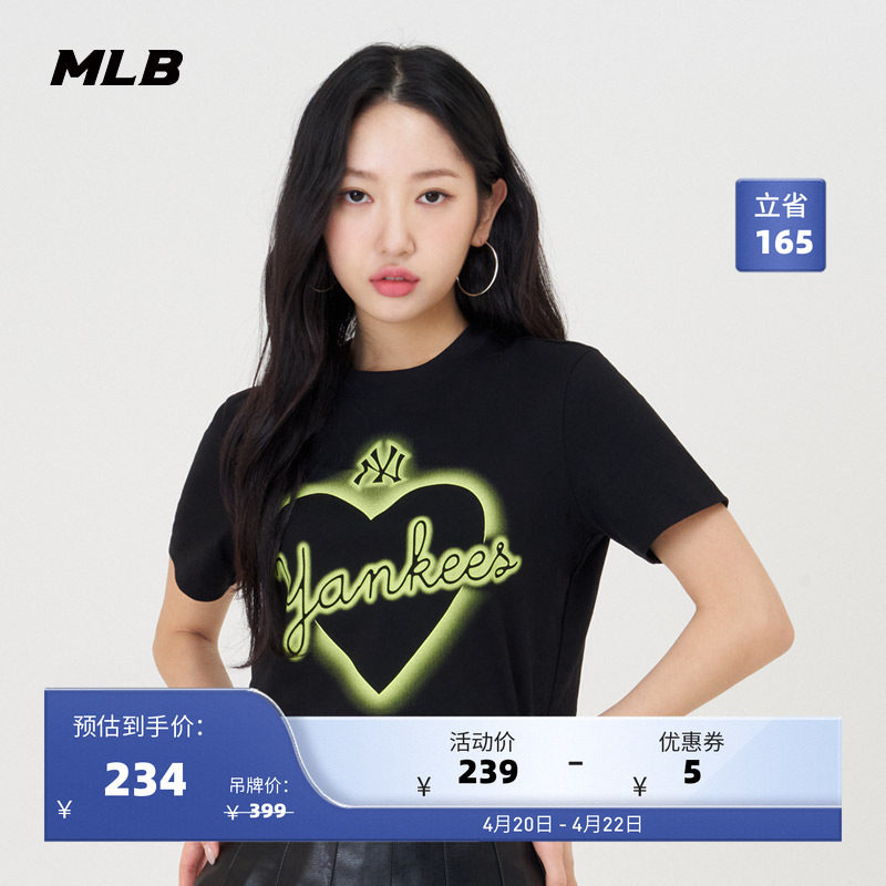 MLB官方 女款爱心系列运动短袖圆领短款百搭T恤24夏季新款TSH02