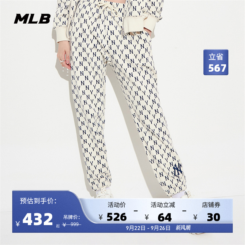MLB官方 男女运动裤复古老花运动休闲宽松束脚长裤夏季TPM01