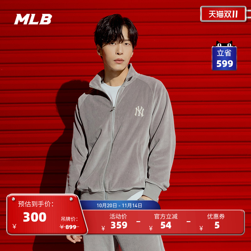MLB休闲常规拉链运动外套